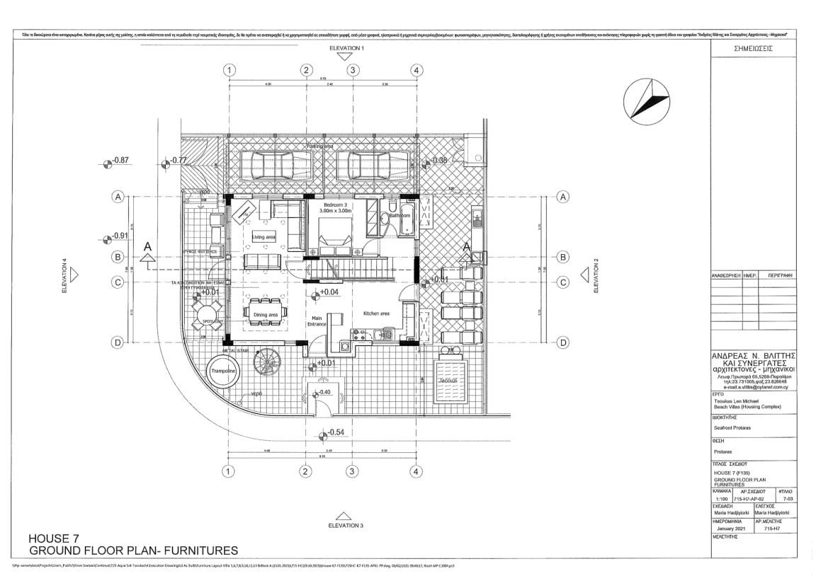 Villa 7 ground